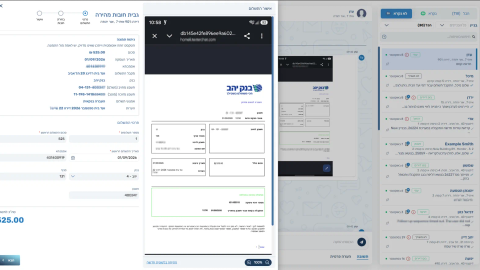 ממשק הוואטסאפ של בילד אפ: אישור תשלום שנוצר אוטומטית מצילום מסך של העברה בנקאית, לצד התמונה המקורית לאימות